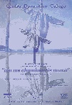 Cartel Nin me abandonars nunca - 1995