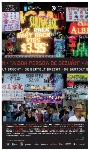 Cartel A Boa Persoa de Sezun - 2008