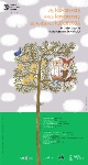 Cartel As laranxas mis laranxas de todas as laranxas - 2014